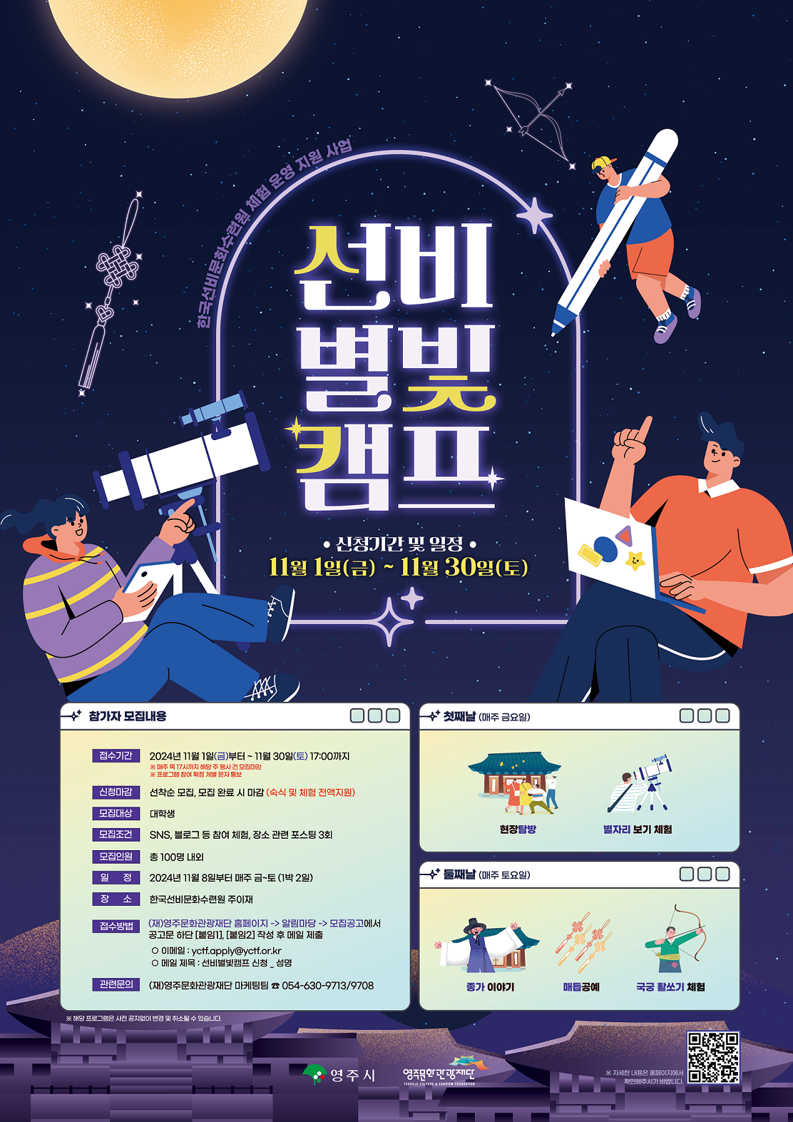 20241119100555776_QDCEYEX4