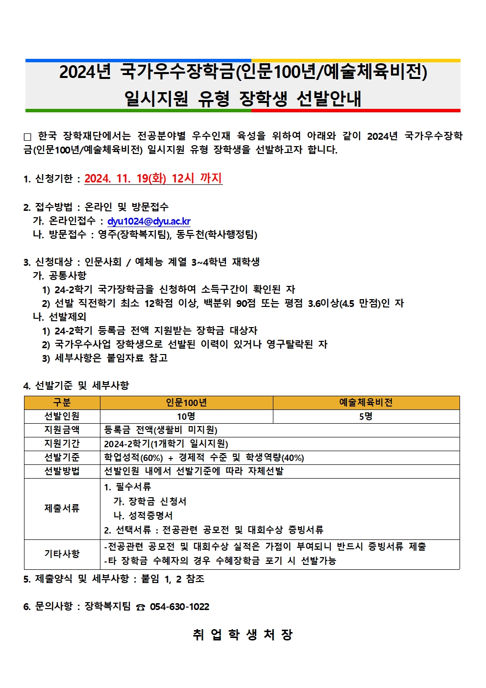 KakaoTalk_20241107_152010098