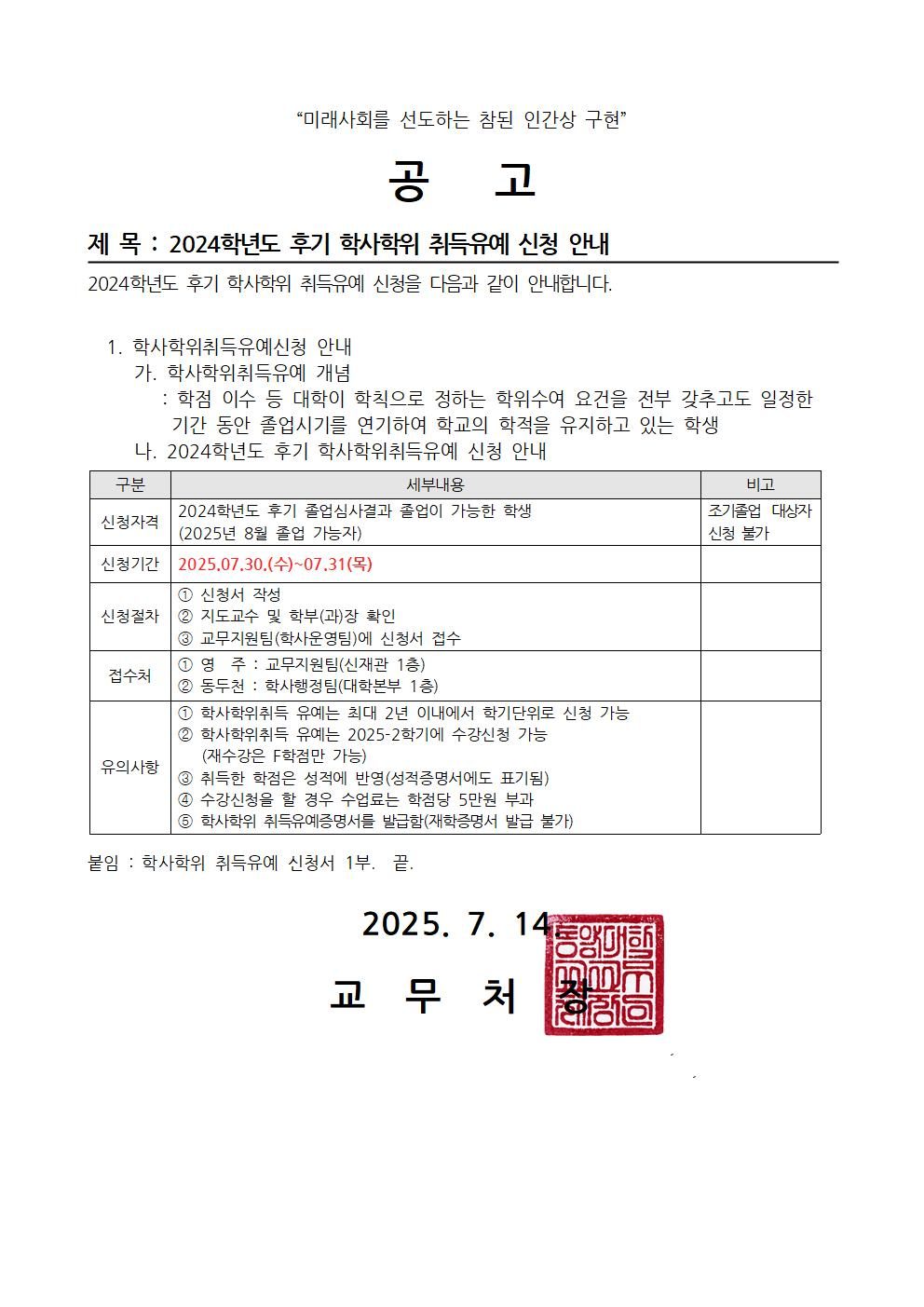 68745e7e318bb9037209