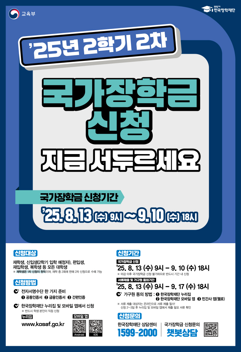 20250811101314405_QRQ4OFN1