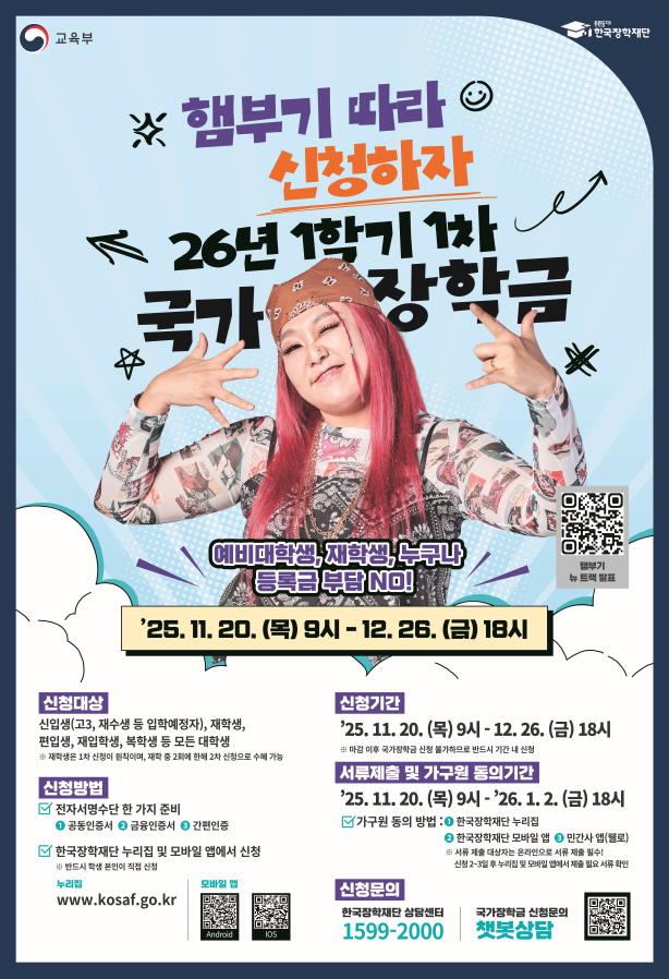 20251117101746725_99WQ1J2P