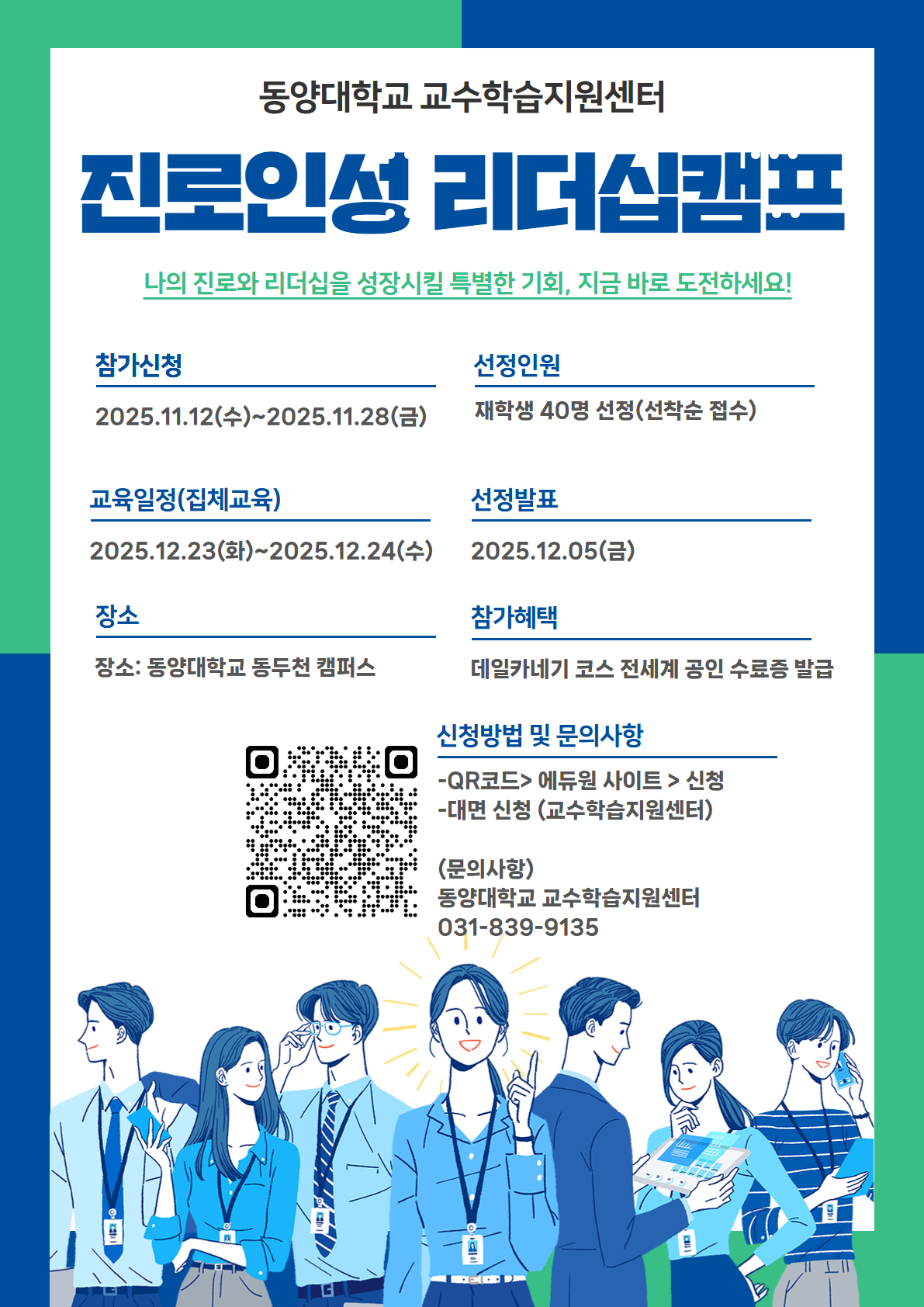 KakaoTalk_20251114_092450881