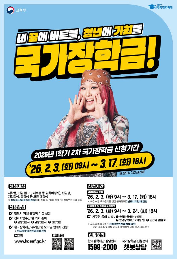 20260130115529689_9ERELOWZ