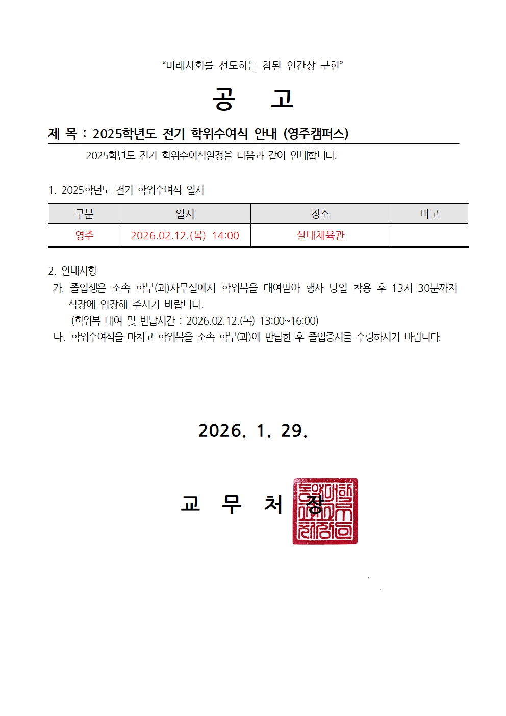 697b1fc5238ff4138473