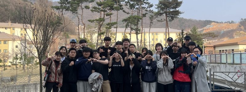 생활체육학과 2026년 MT
