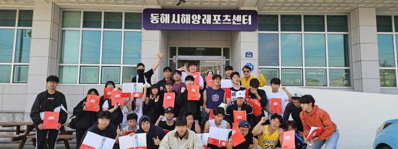 2026년 1학기 전공 스킨스쿠버 집중 강의 진행
