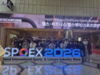 학과 역량 강화 프로그램(2026 서울국제스포츠레저산업전) 참여